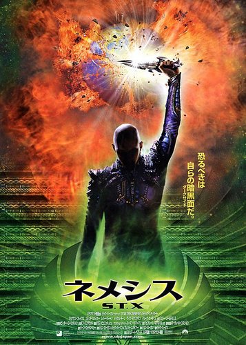 Star Trek 10 - Nemesis - Poster 4