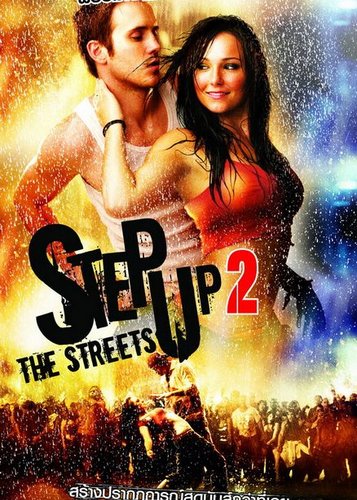 Step Up 2 - Step Up to the Streets - Poster 2