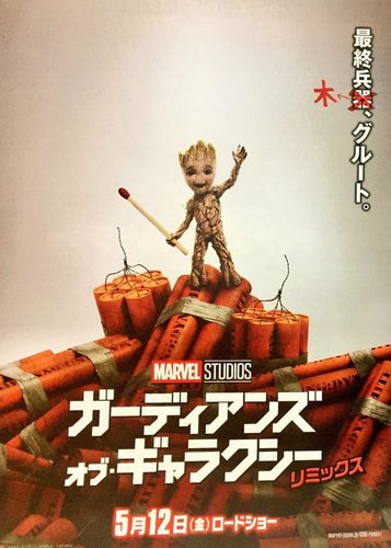Guardians of the Galaxy 2 - Poster 7