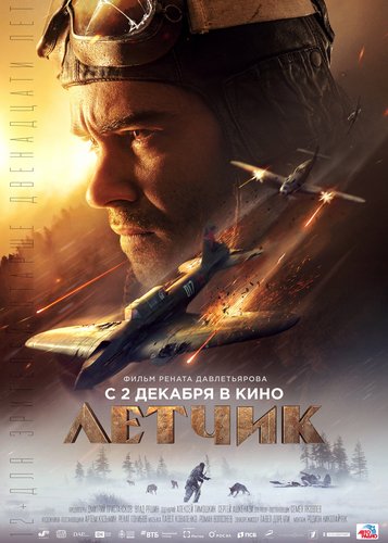 The Pilot - Poster 3
