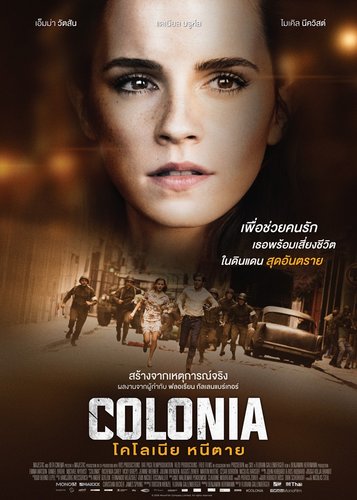 Colonia Dignidad - Poster 7