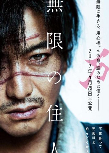 Blade of the Immortal - Poster 4