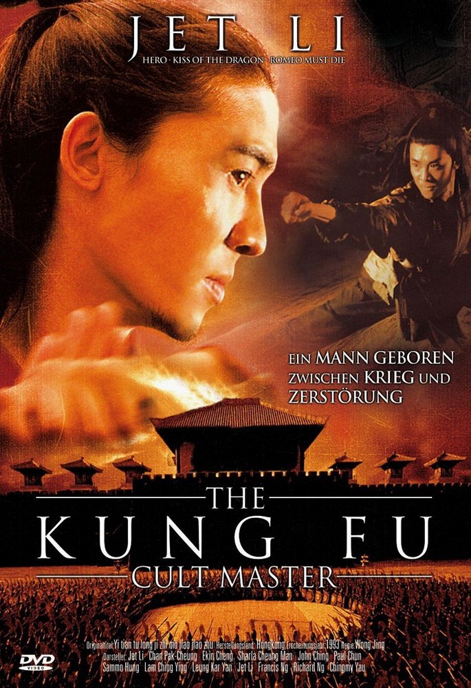 The Kung Fu Cult Master - The Swordmaster: DVD oder Blu-ray leihen