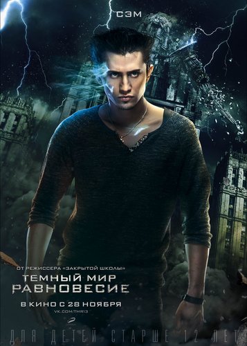 Dark World 2 - Equilibrium - Poster 12