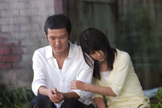 Be with You - Szenenbild 3