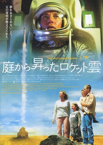 Astronaut Farmer - Poster 4