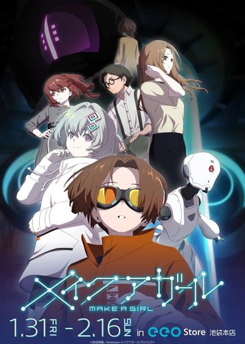 Make a Girl - Poster 5