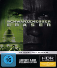 Eraser