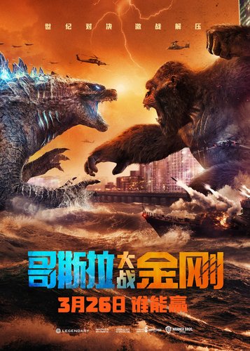 Godzilla vs. Kong - Poster 8