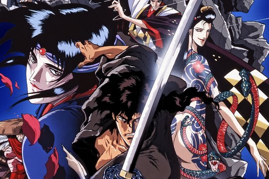 Ninja Scroll - Szenenbild 1