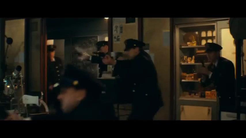 The Bride! - Trailer - Deutsch - SD