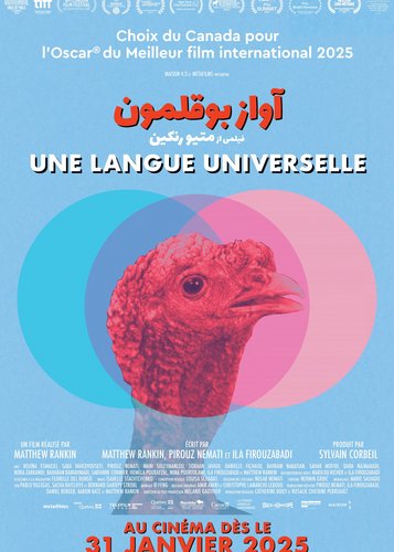 Universal Language - Poster 6