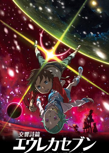 Eureka Seven - Poster 4