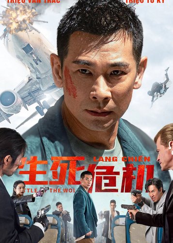 Battle of the Wolf - Poster 6