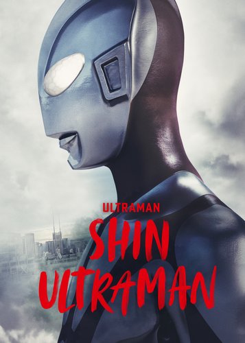Shin Ultraman - Poster 1