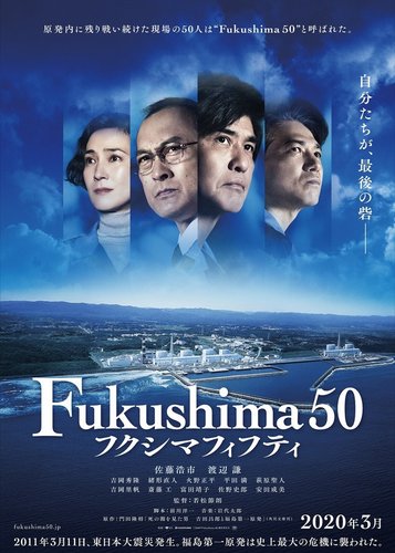 Fukushima - Poster 3