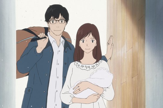 Mirai - Das Mädchen aus der Zukunft - Szenenbild 12