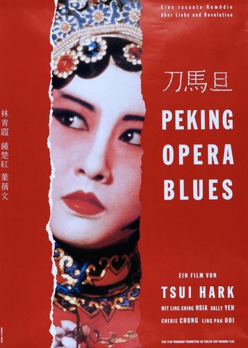 Peking Action Blues - Poster 1
