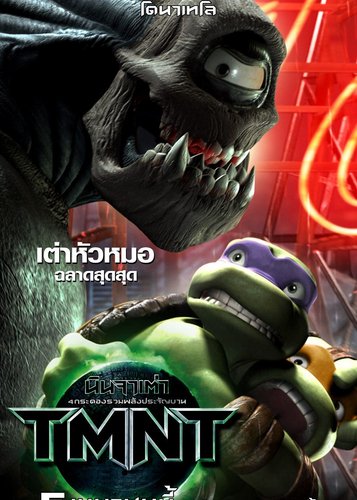 TMNT - Teenage Mutant Ninja Turtles - Poster 12
