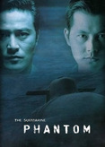 Phantom - The Submarine