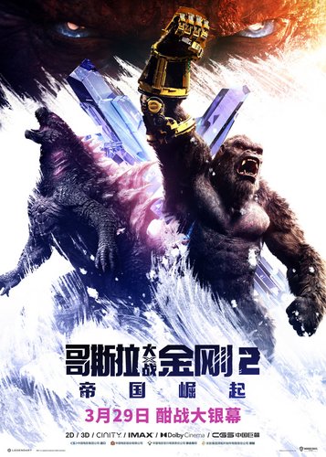 Godzilla x Kong - The New Empire - Poster 11