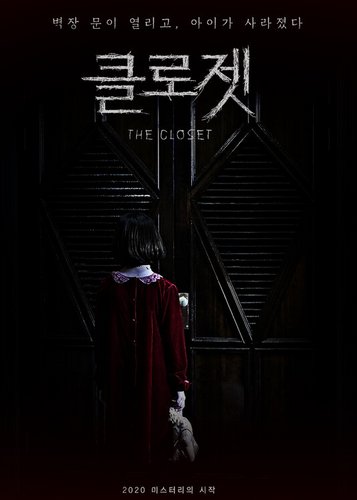 The Closet - Poster 3