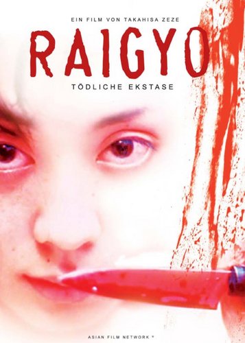 Raigyo - Poster 1