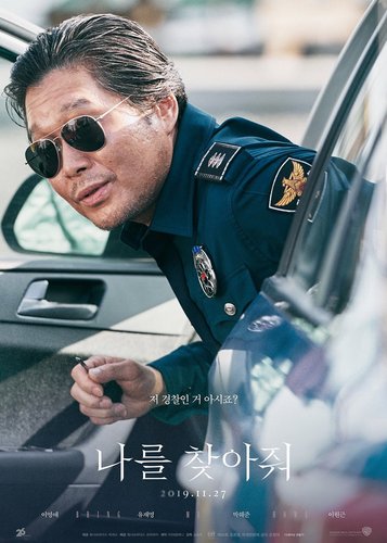 Bring Me Home - Poster 5