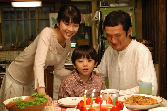 Be with You - Szenenbild 8