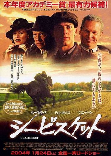 Seabiscuit - Poster 4