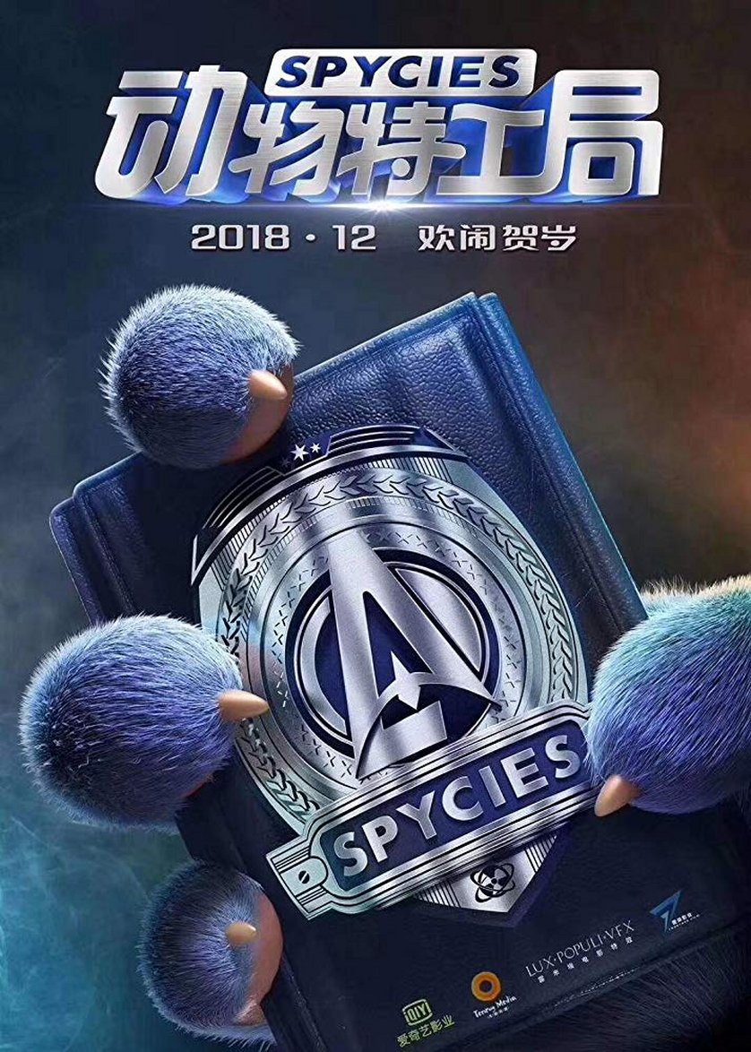 Spycies DVD oder Bluray leihen VIDEOBUSTER.de