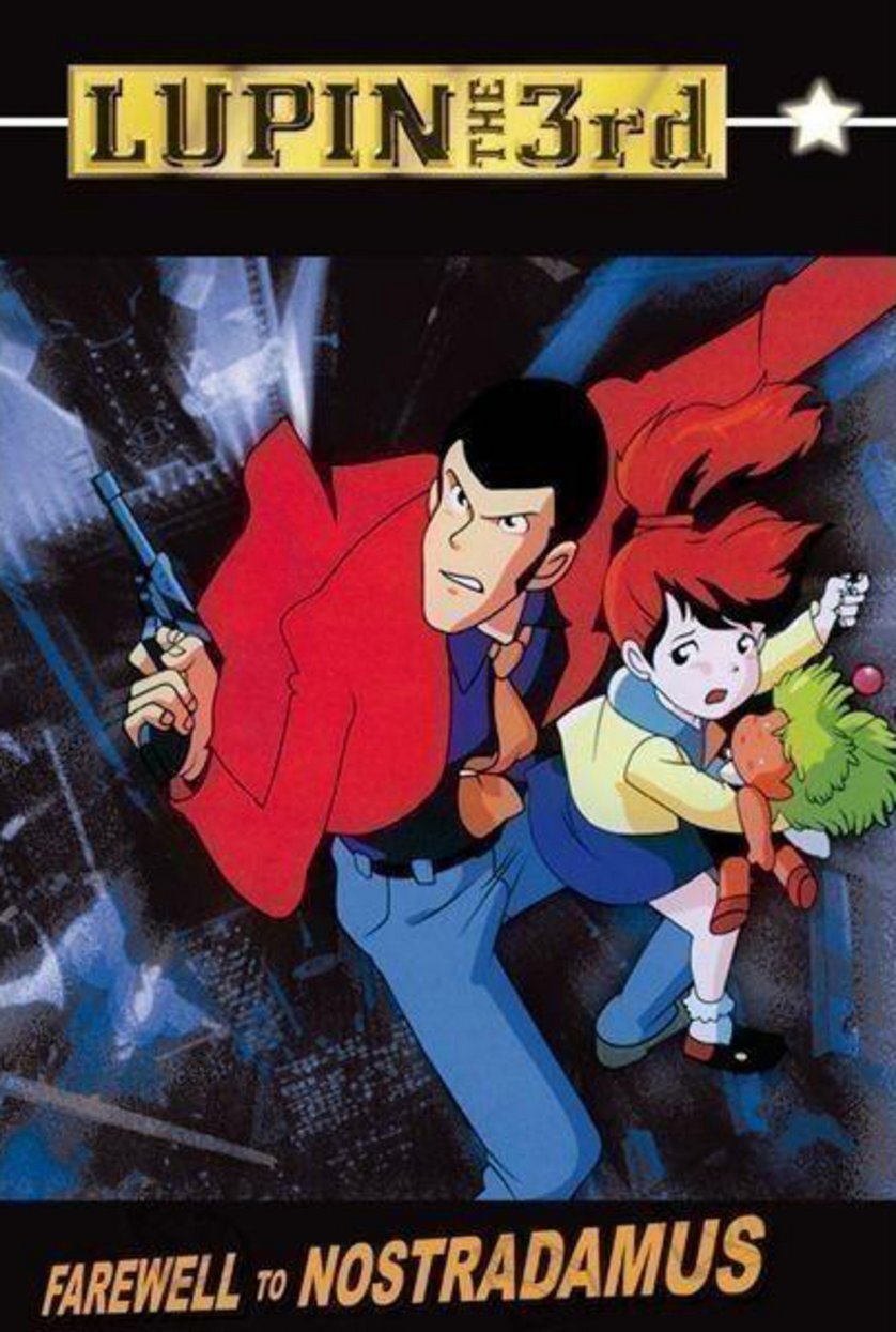 Lupin III Farewell to Nostradamus DVD oder Bluray leihen