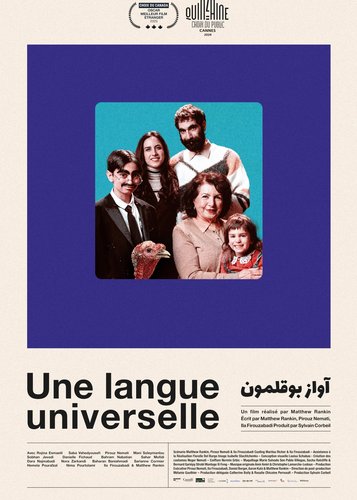 Universal Language - Poster 7