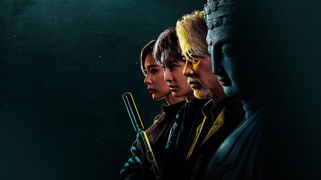 Never a Thief - Wallpaper 2