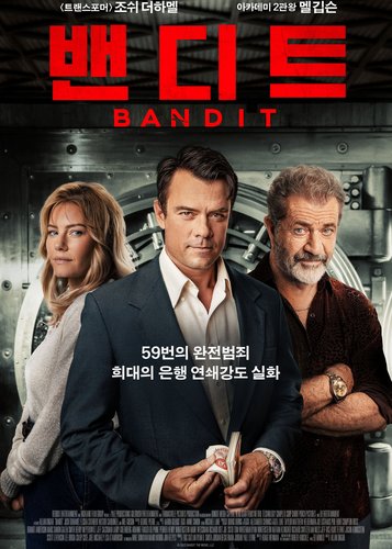 Bandit - Poster 5