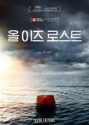 All Is Lost - Poster 7