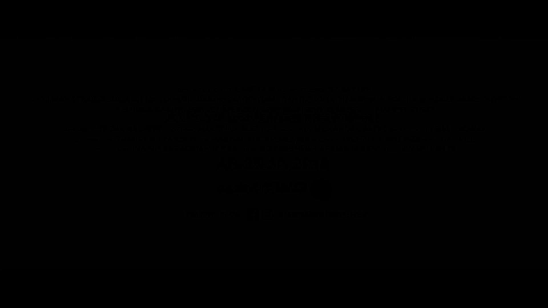 Feierabendbier - Teaser - Deutsch - HD