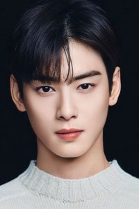 Lee Eun-woo
