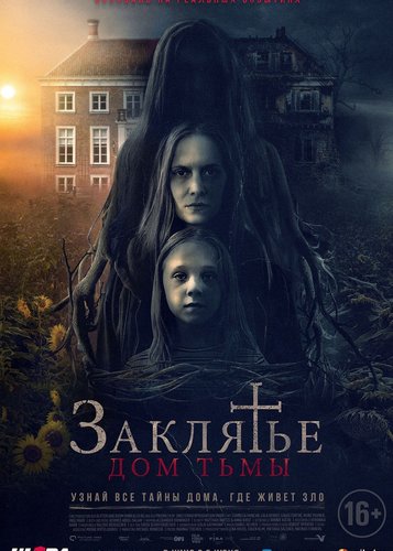 Heimsuchung - Angst liegt in der Familie - Poster 2