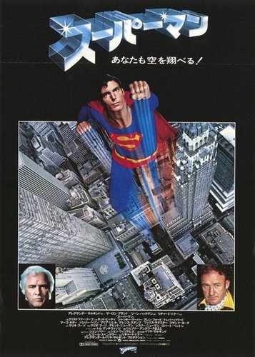 Superman - Der Film - Poster 3
