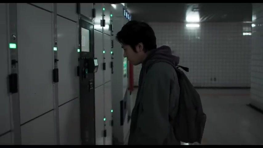 Exit 8 - Trailer - Englisch - SD
