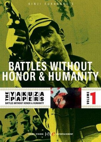 Battles Without Honor and Humanity - Poster 2