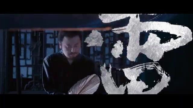 House of Knives - Teaser - Englisch - SD