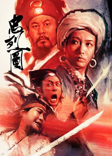 Die Mutigen - Poster 2