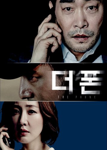 The Phone - Poster 2