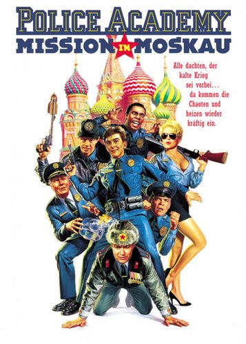 Police Academy 7 - Poster 1