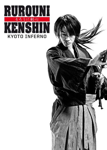 Rurouni Kenshin 2 - Kyoto Inferno - Poster 1