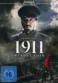 1911 Revolution 1911 Revolution