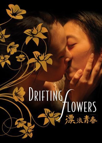 Drifting Flowers - Poster 2