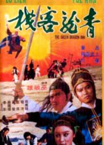 Die Todeskämpfer der Shaolin - Poster 3